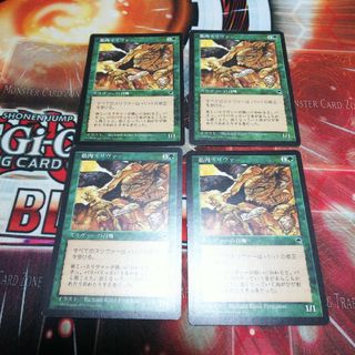 マジックザギャザリング(マジック：ザ・ギャザリング)の百以上出品、筋肉スリヴァー、MTG(シングルカード)