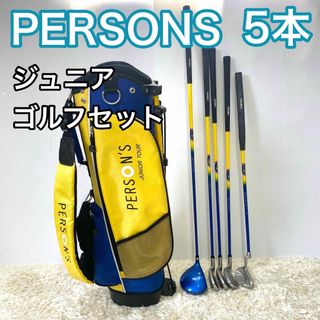 パーソンズ クラブの通販 29点 | PERSON'Sのスポーツ/アウトドアを買う