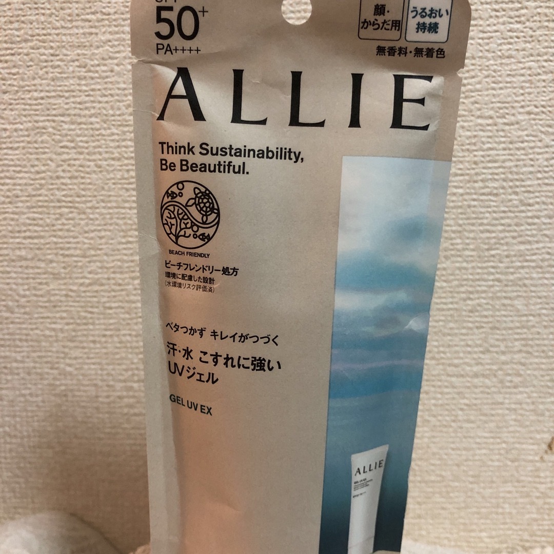 ALLIE(アリィー)のアリィー クロノビューティ ジェルUV EX(90.0g) コスメ/美容のボディケア(日焼け止め/サンオイル)の商品写真