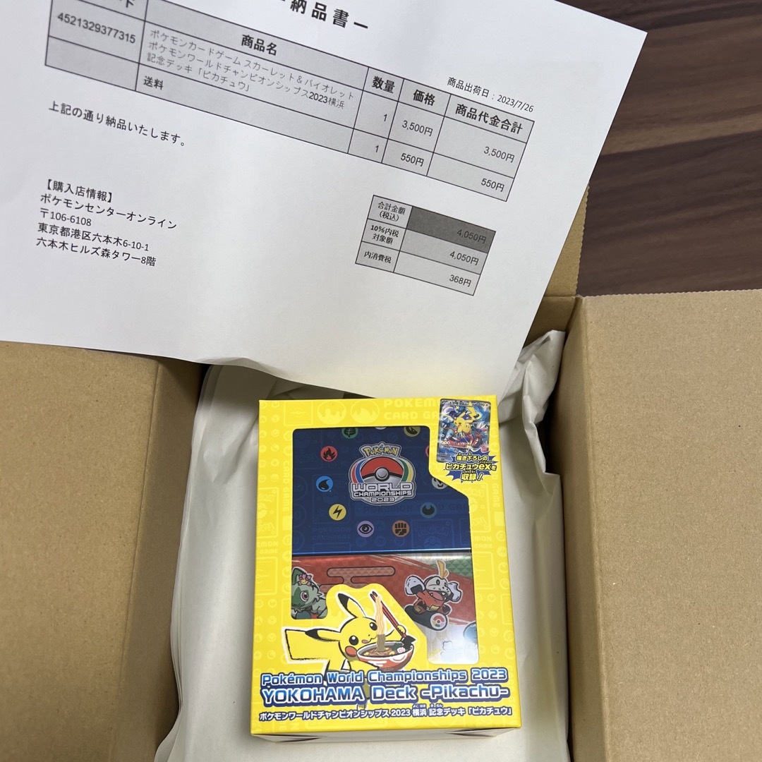 極美品　ポケモンカードまとめ売り　横浜デッキ　引退品