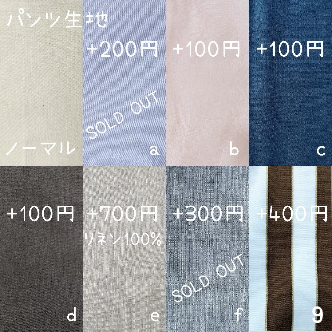 【専用】dafu.様専用ページ ハンドメイドのキッズ/ベビー(ファッション雑貨)の商品写真