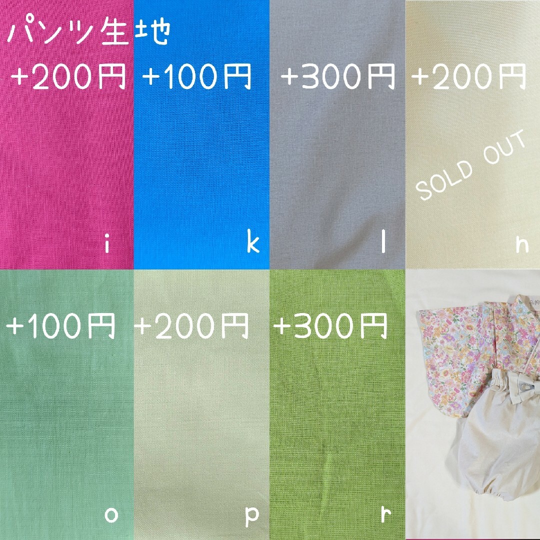 【専用】dafu.様専用ページ ハンドメイドのキッズ/ベビー(ファッション雑貨)の商品写真