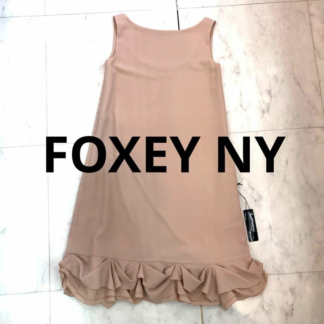 FOXEY NEW YORK - ☆未使用品☆フォクシー・ニューヨーク ワンピース