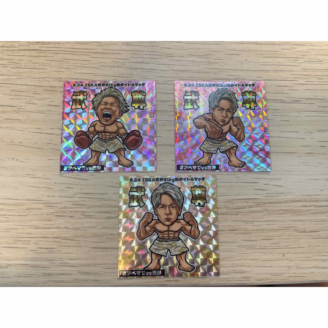 【非売品】武尊 ステッカー シール | フリマアプリ ラクマ