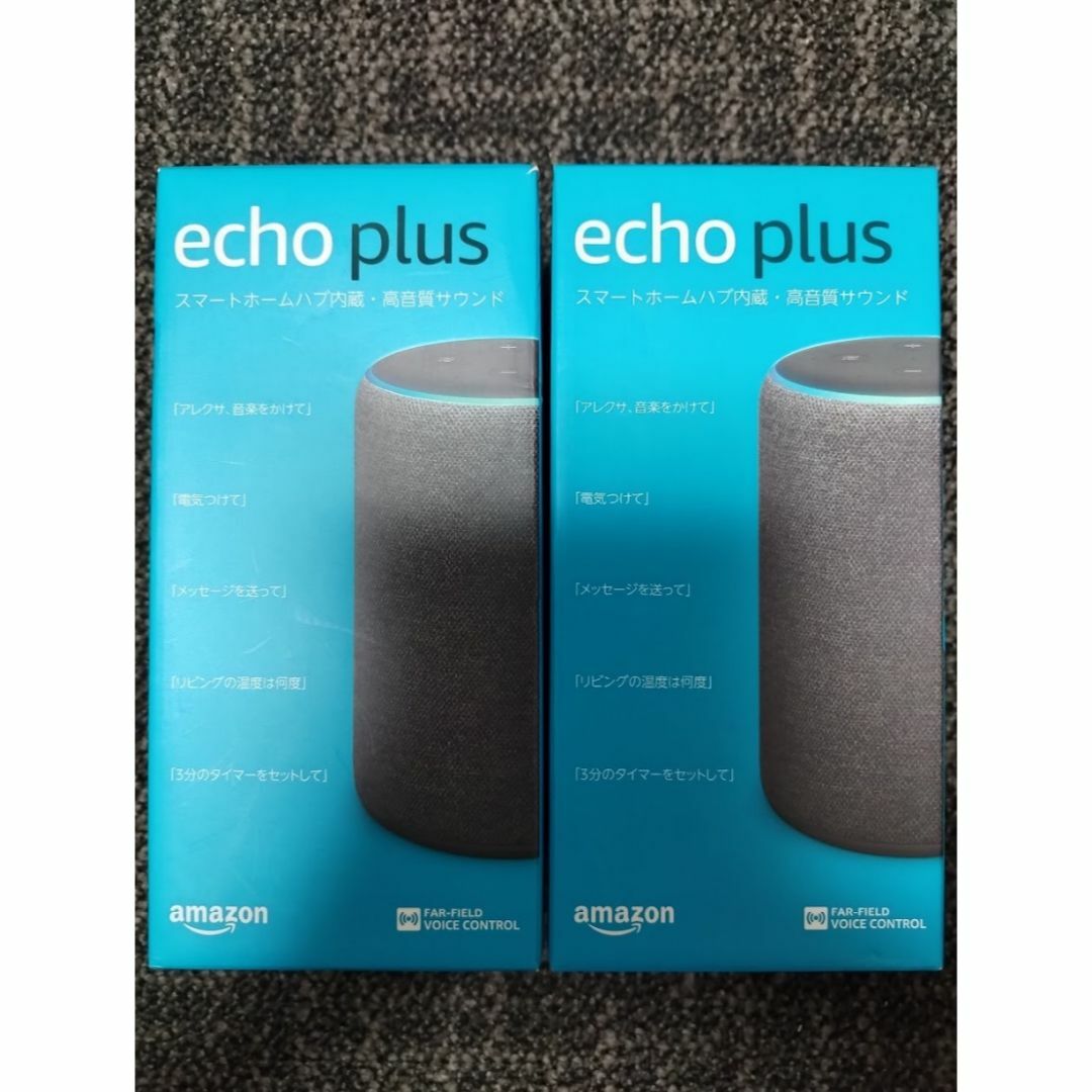 Amazon Echo Plus 第2世代　2台セット　チャコール