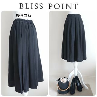 ブリスポイント(BLISS POINT)の未使用 ミモレ スカート ブラック(ひざ丈スカート)