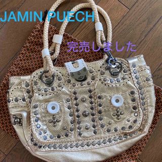 未使用に近い　JAMIN PUECH 　2wayショルダー　ハンドバッグ