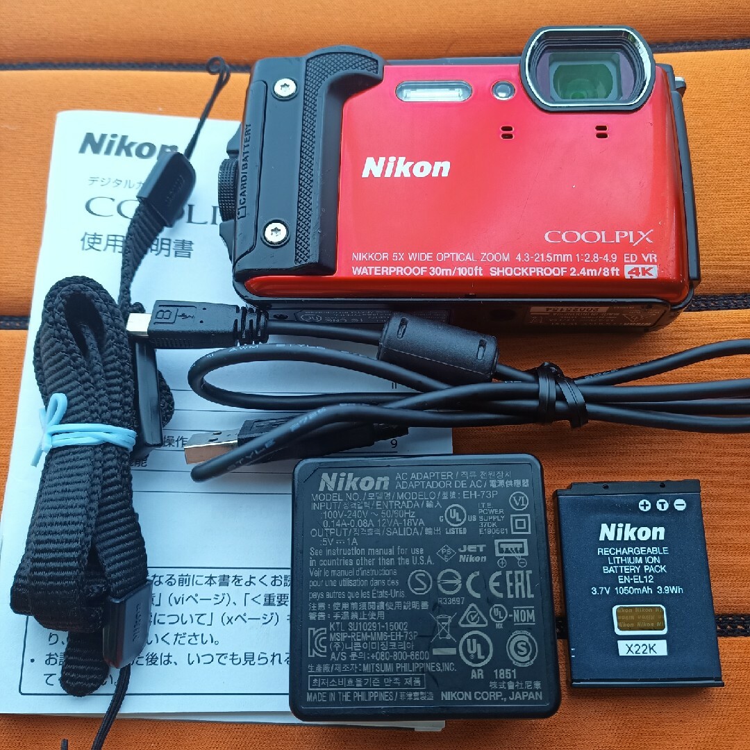 Nikon COOLPIX W300