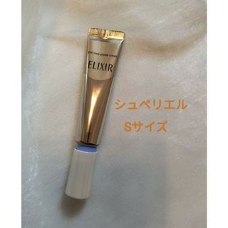 エリクシールシュペリエル(ELIXIR SUPERIEUR（SHISEIDO）)のエリクシール エンリッチド リンクルクリーム S ・ハク美白美容液２本(フェイスクリーム)