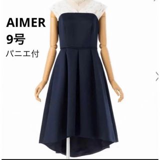 AIMER エメ ワンピース　パーティドレス  二次会 サテン レース 9号