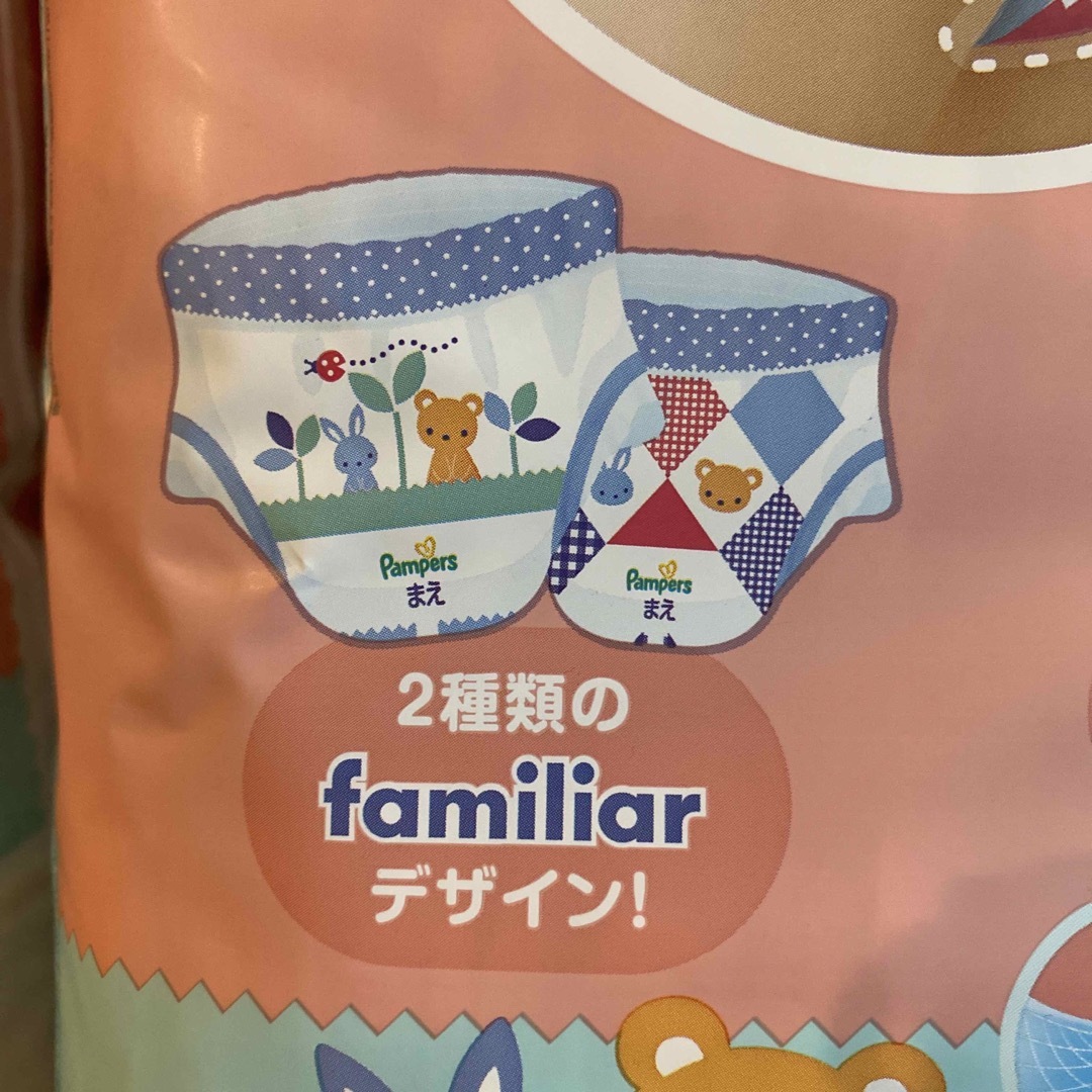 新品 ファミリア familiar パンパース Mサイズ おむつ 非売品 おしめ