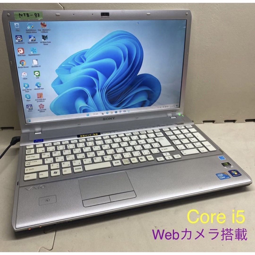 SONYVAIOノートパソコンWebカメラWindows11オフィス付き-