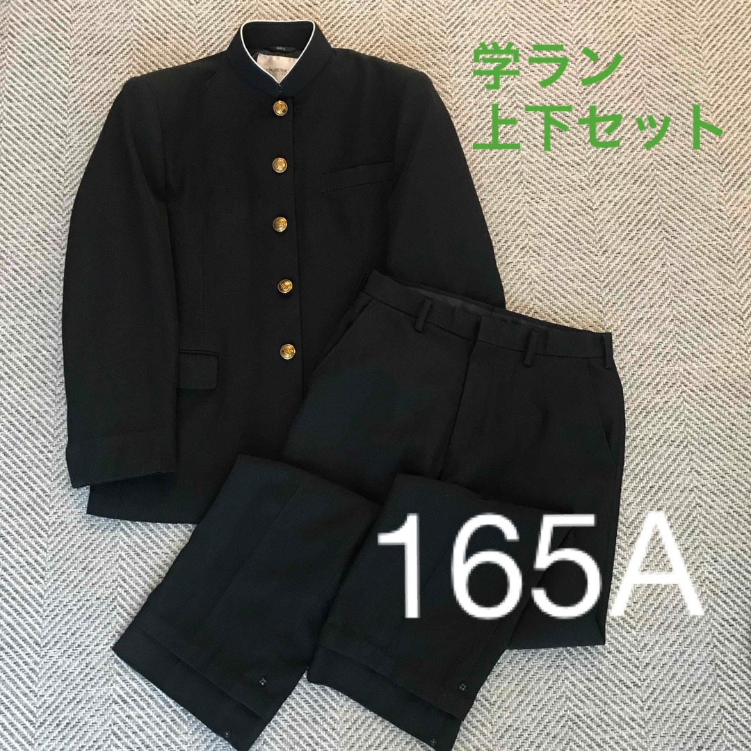 カンコー 学ラン 上下セット 165A コスプレにも | フリマアプリ ラクマ