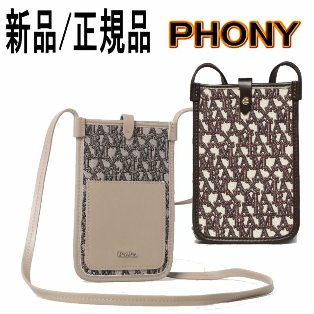 Max Mara(マックスマーラ)の●新品/正規品● Max Mara PHONY ジャカード スマートフォン スマホ/家電/カメラのスマホアクセサリー(その他)の商品写真