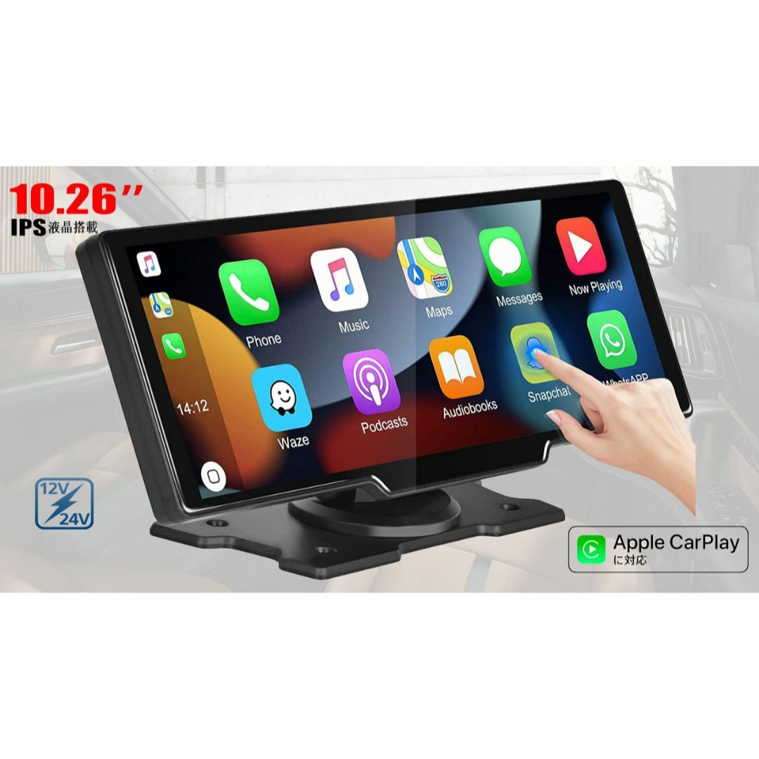2023最新 大画面車載モニターCarPlay /Android Auto対応 | フリマアプリ ラクマ