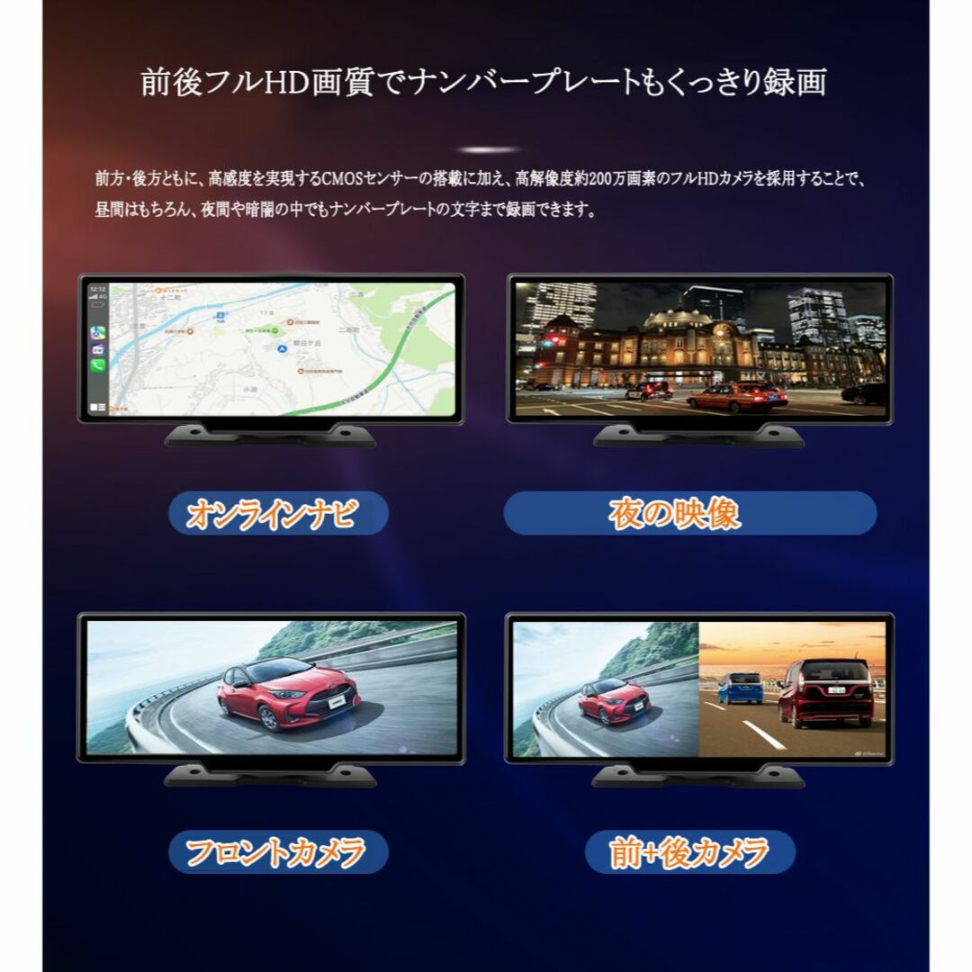 2023最新 大画面車載モニターCarPlay /Android Auto対応 3