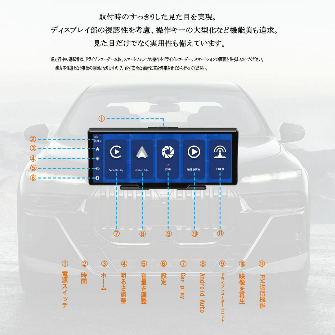 2023最新 大画面車載モニターCarPlay /Android Auto対応