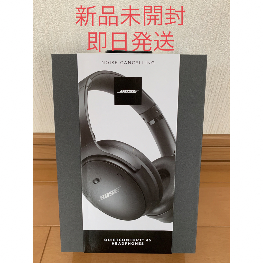 【新品未使用】Bose QuietComfort 45 Headphones