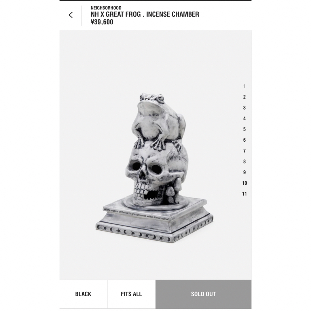 即完売品　NH X GREAT FROG . INCENSE CHAMBER