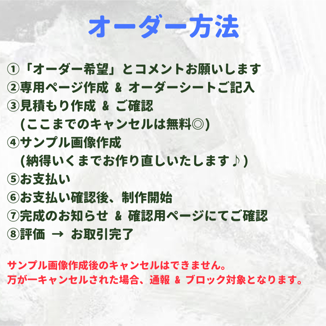 →BIGうちわ２枚分規定外完成次第【Gypsophila】さま専用ページ　オーダー 名前 うちわ 文字