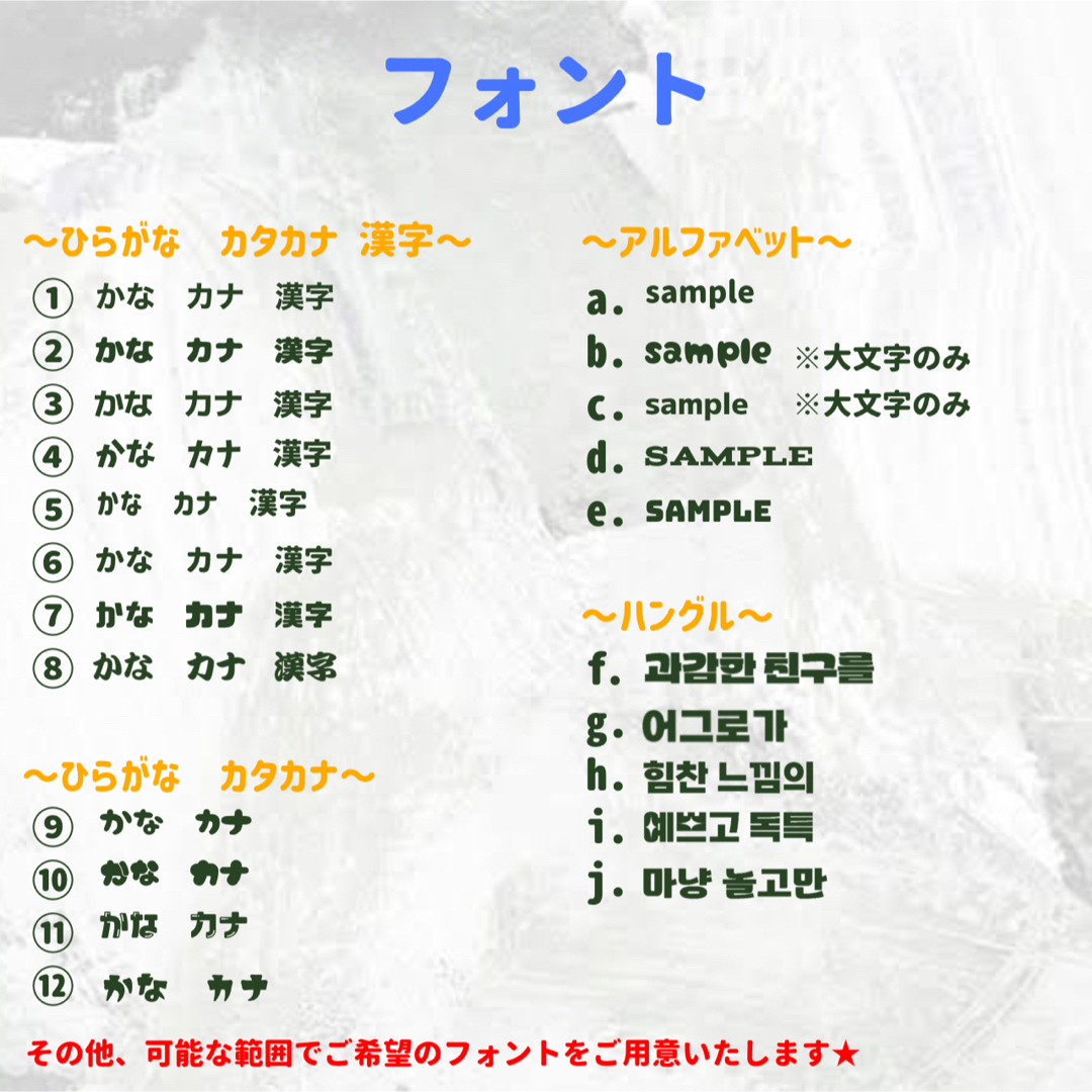 8/8必着】R様専用ページ オーダー 連結 名前うちわ 文字パネル 団扇屋