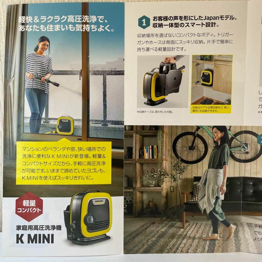 ケルヒャー 家庭用高圧洗浄機 K MINI 革新的なスマート収納 スマホ/家電/カメラの生活家電(掃除機)の商品写真