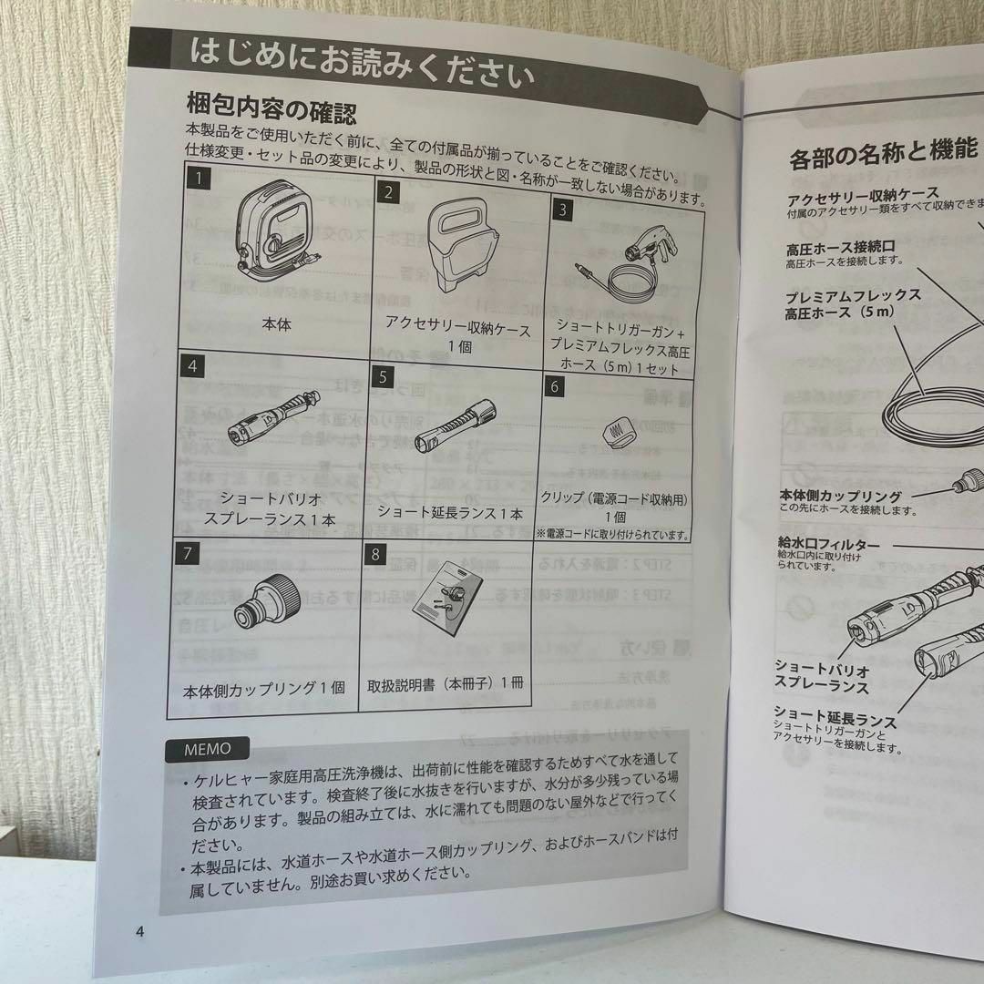 ケルヒャー 家庭用高圧洗浄機 K MINI 革新的なスマート収納 スマホ/家電/カメラの生活家電(掃除機)の商品写真