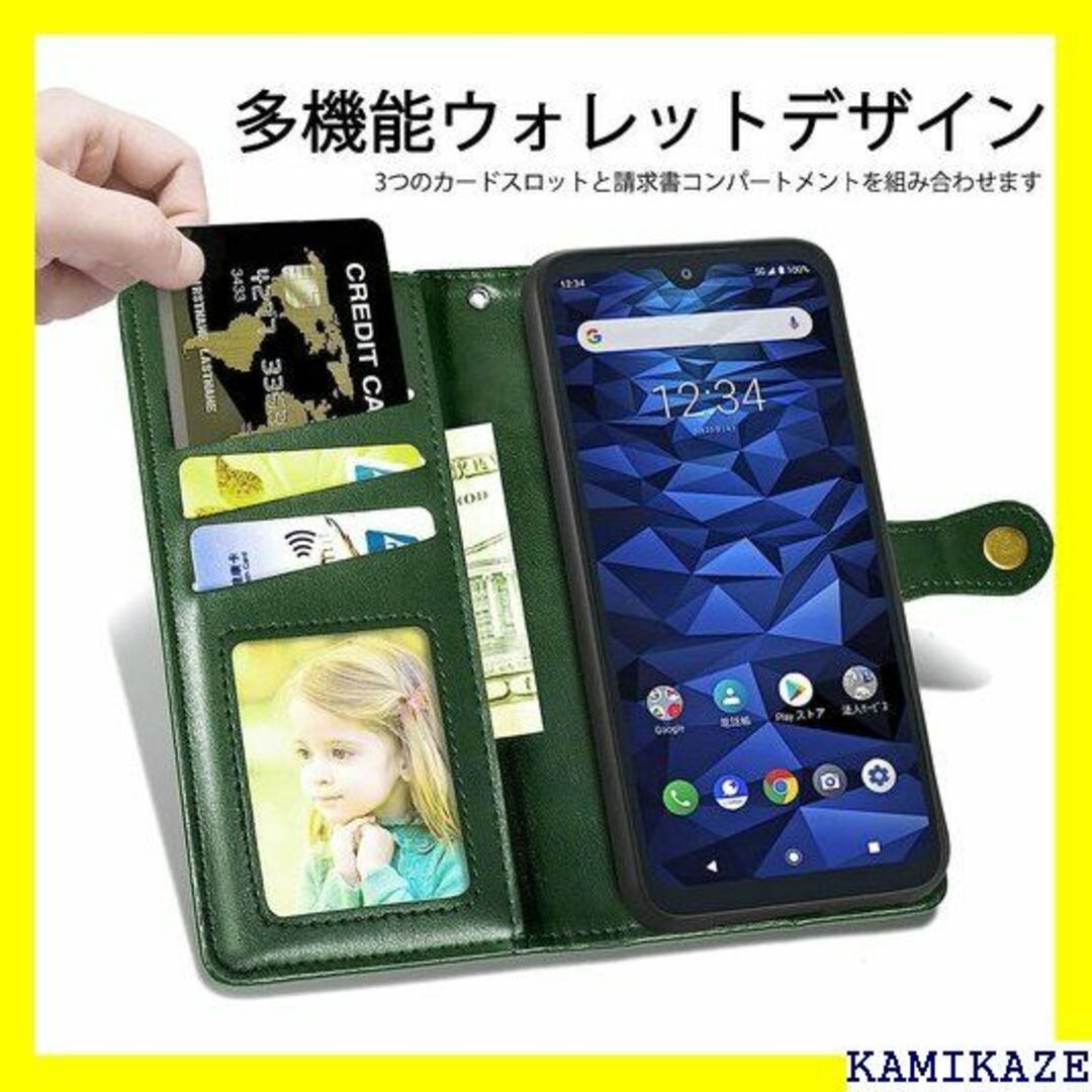 ☆在庫処分 DIGNO BX2 ケース Kyocera D O BX2 グリーン スマホ/家電/カメラのスマホ/家電/カメラ その他(その他)の商品写真