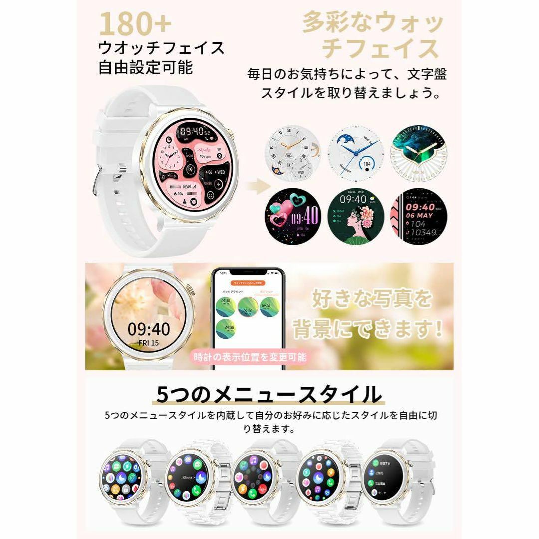 ⭐️Newモデル⭐️スマートウォッチ  分割画面 通話機能1.36インチ