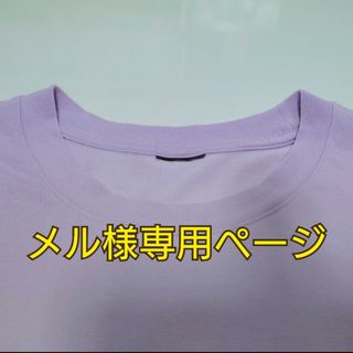 ワークマン(WORKMAN)の【訳あり】ワークマン 接触冷感 Ｔシャツ 即購入🆗 値下げ交渉🆗(Tシャツ/カットソー(半袖/袖なし))