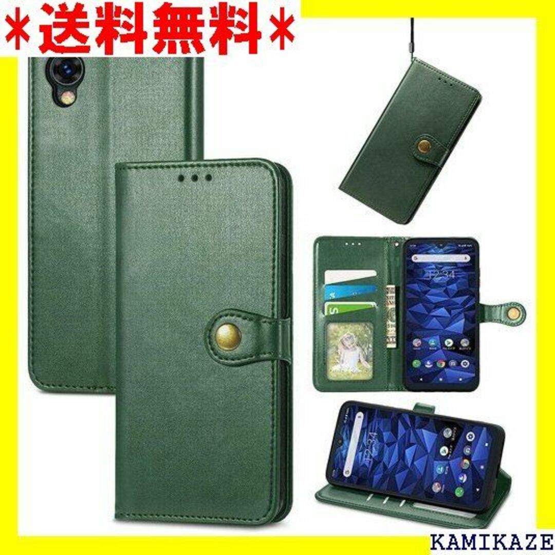 ☆在庫処分 DIGNO BX2 ケース Kyocera D O BX2 グリーン スマホ/家電/カメラのスマホ/家電/カメラ その他(その他)の商品写真