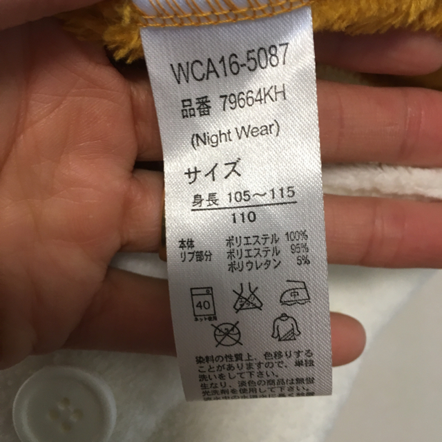 なでしこ様専用☆ キッズ/ベビー/マタニティのこども用ファッション小物(その他)の商品写真