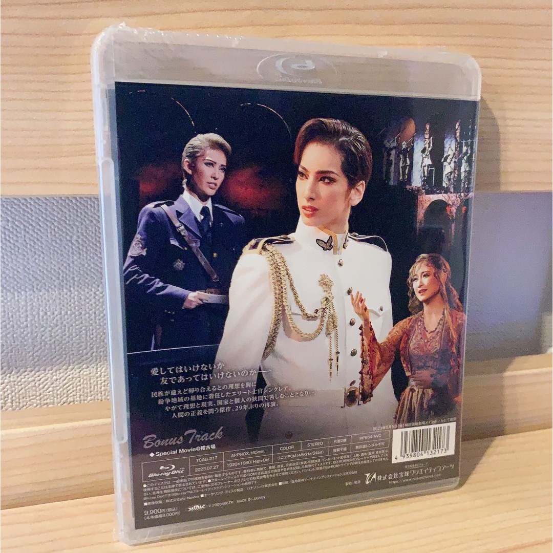 花組 梅田芸術劇場公演 二人だけの戦場 Blu-ray