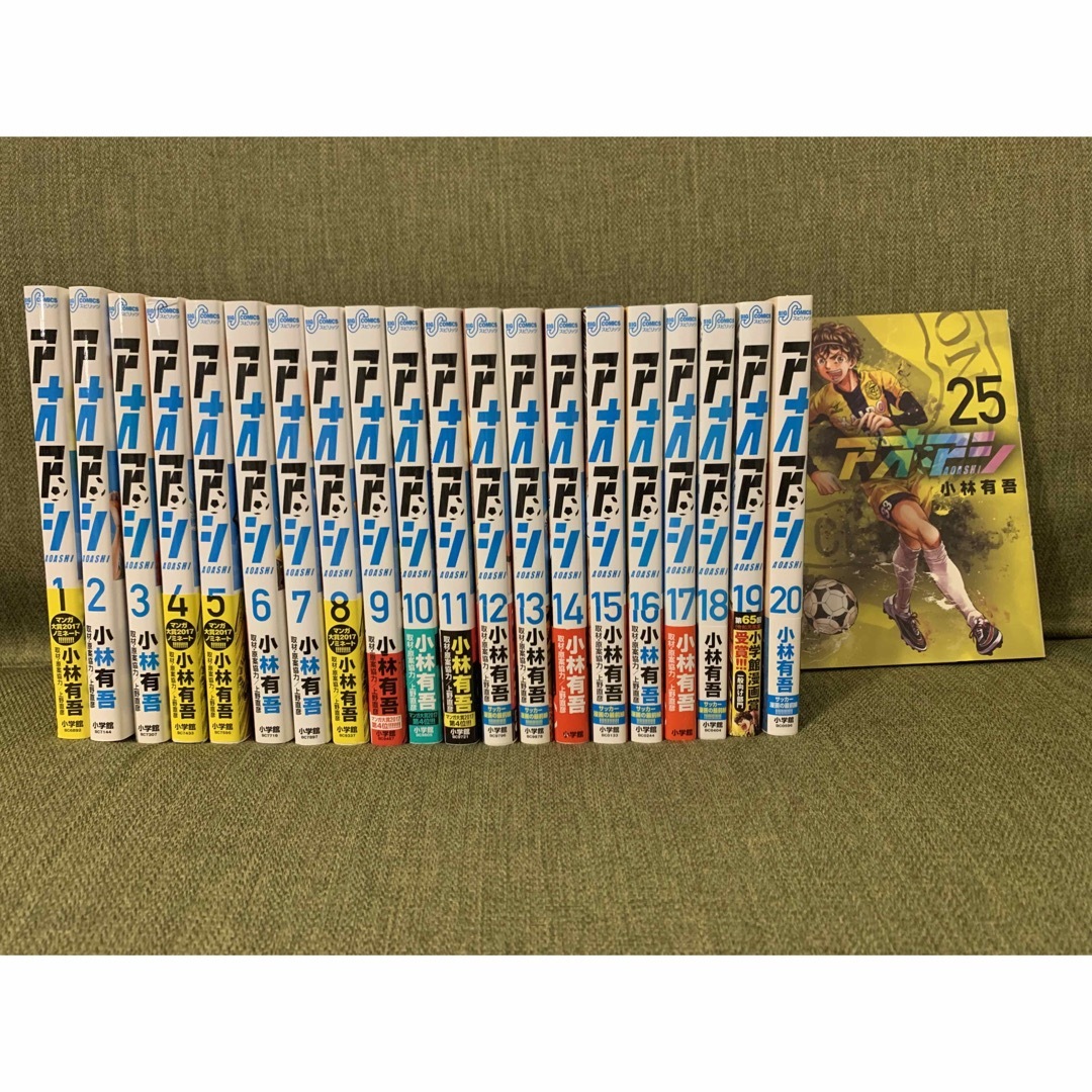 小学館(ショウガクカン)のアオアシ（1〜20巻、25巻） エンタメ/ホビーの漫画(少年漫画)の商品写真