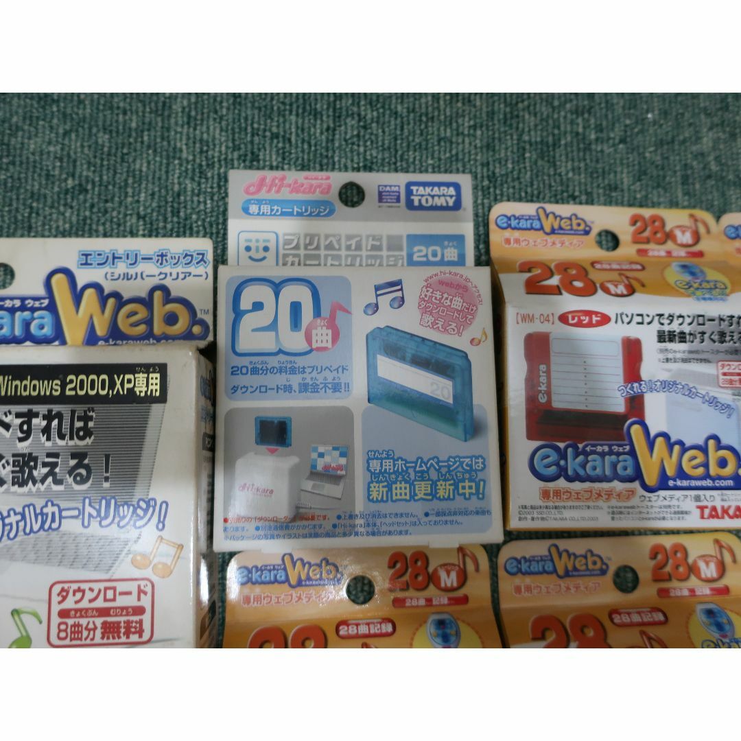 日本全国送料無料商品人気ランキング e-kara Web エントリーボックス シルバークリア ＋ 他 まとめて その他