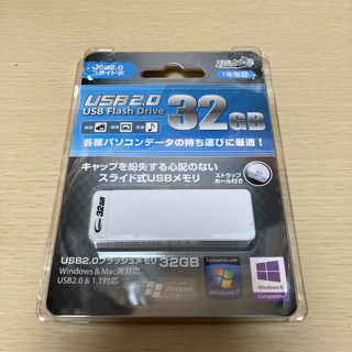 ハイディスク(HIDISC)のHIDISC USB2.0 32GB(PC周辺機器)