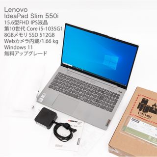 レノボ(Lenovo)のLenovo IdeaPad Slim 550i 15.6 8GB 512GB(ノートPC)