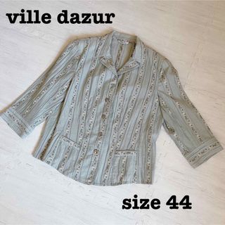 ビルダジュールの通販 80点 | Ville dazurを買うならラクマ