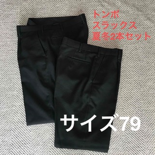トンボ TOMBOW メンズ スラックス ウール混 チェック柄 日本製