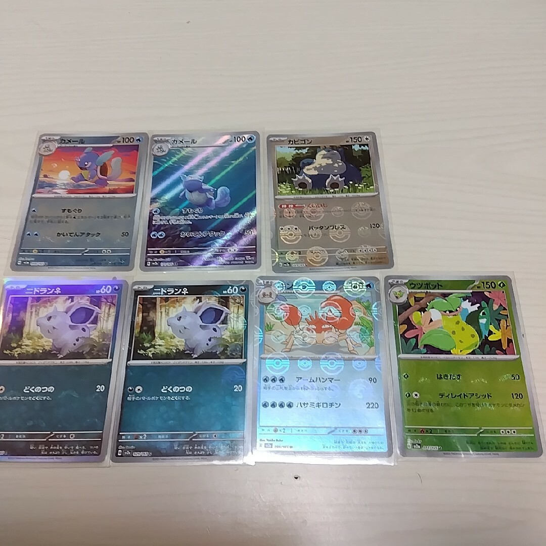 全ミラーボール ポケモンカード151 7枚まとめ売り | フリマアプリ ラクマ ポケモンカード 151 マスターボールミラー 7枚セット まとめ売り
