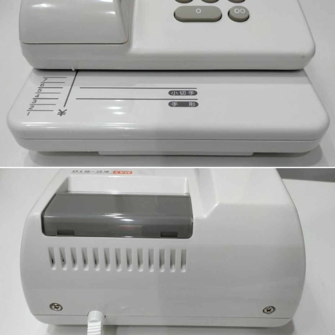 マックス　電子式チェックライター　EC-510 - 3
