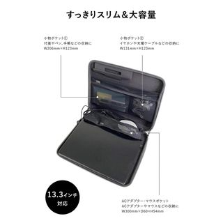 コクヨ(コクヨ)のパソコンケース　コクヨ　ルーニー(PC周辺機器)