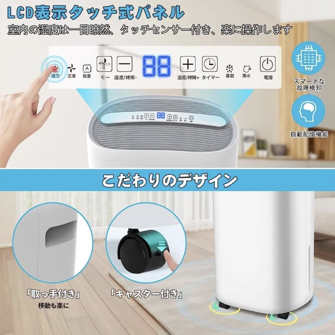 除湿機  空気清浄機 コンプレッサー式 スマホ/家電/カメラの生活家電(加湿器/除湿機)の商品写真