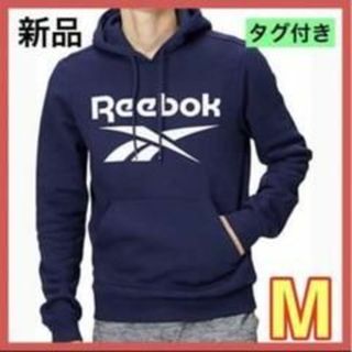 Reebokリーボックスウェット パーカー アイデンティティ(パーカー)