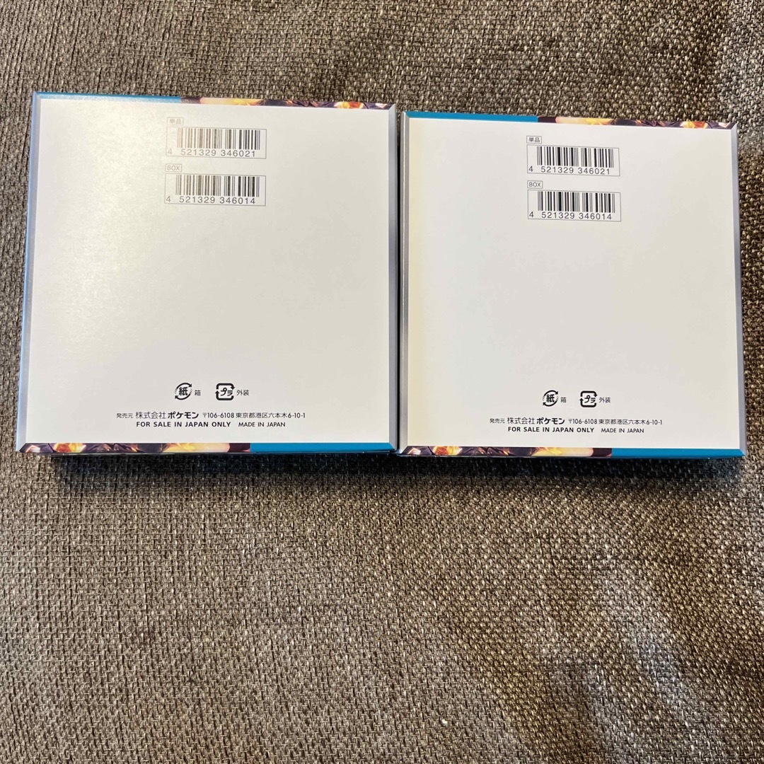 ポケモンカード 黒炎の支配者 2box シュリンクなし ペリペリ付き ポケモンカード 黒炎の支配者 2box シュリンクなし ペリペリ付き