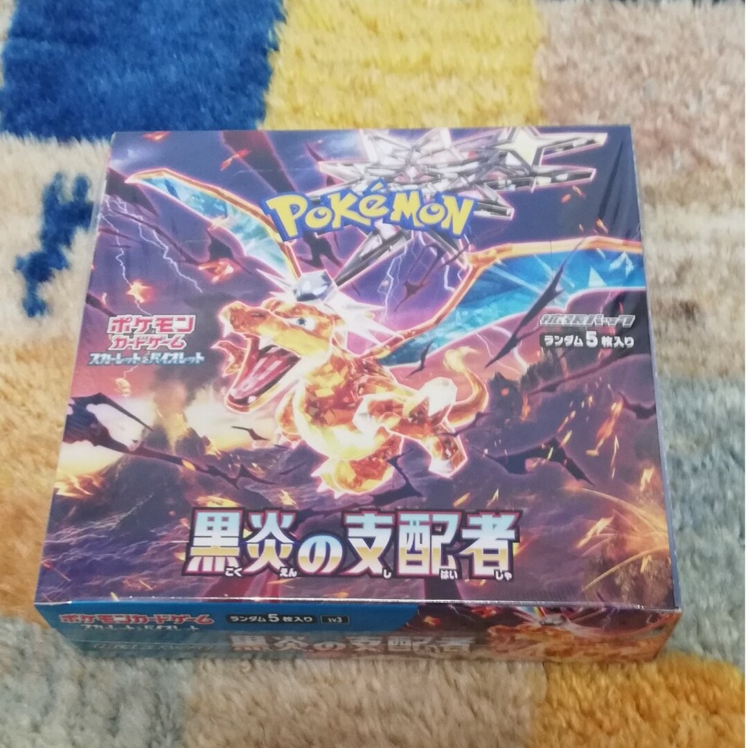 黒炎の支配者　ポケモンカード151 BOX シュリンク付き 2