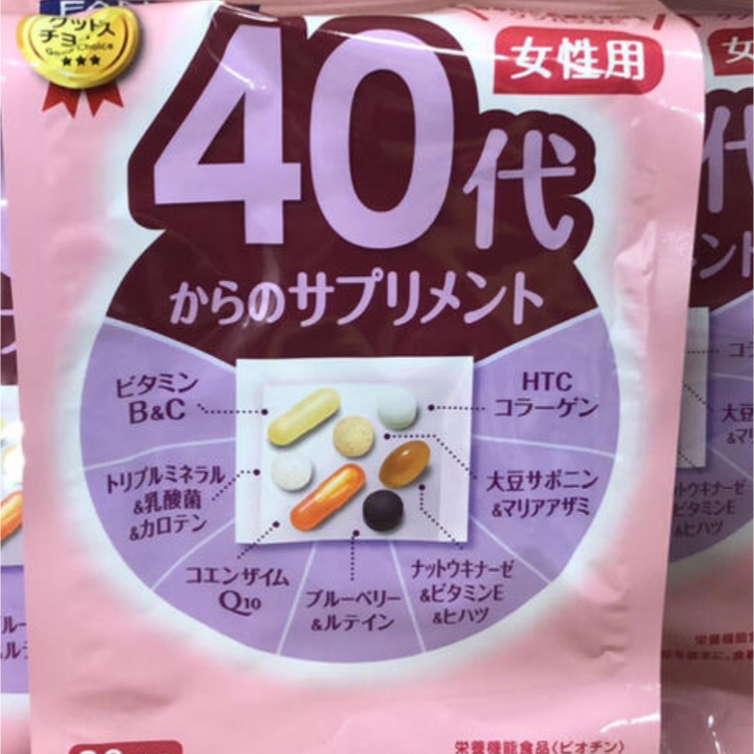 FANCL(ファンケル)のFANCL 40代からのサプリメント  女性用  30袋入り × 3 食品/飲料/酒の健康食品(ビタミン)の商品写真