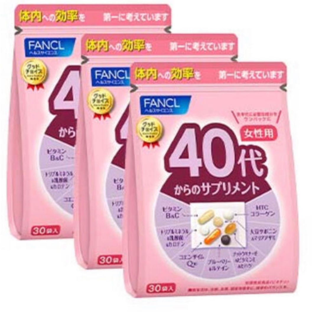 FANCL(ファンケル)のFANCL 40代からのサプリメント  女性用  30袋入り × 3 食品/飲料/酒の健康食品(ビタミン)の商品写真