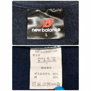 【人気Lサイズ】ニューバランス 刺繍ロゴ入りスウェット 裏起毛 E776