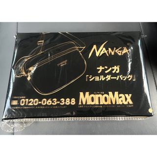 ナンガ(NANGA)の【新品】MonoMax モノマックス 付録 ナンガ NANGA ショルダーバッグ(ショルダーバッグ)